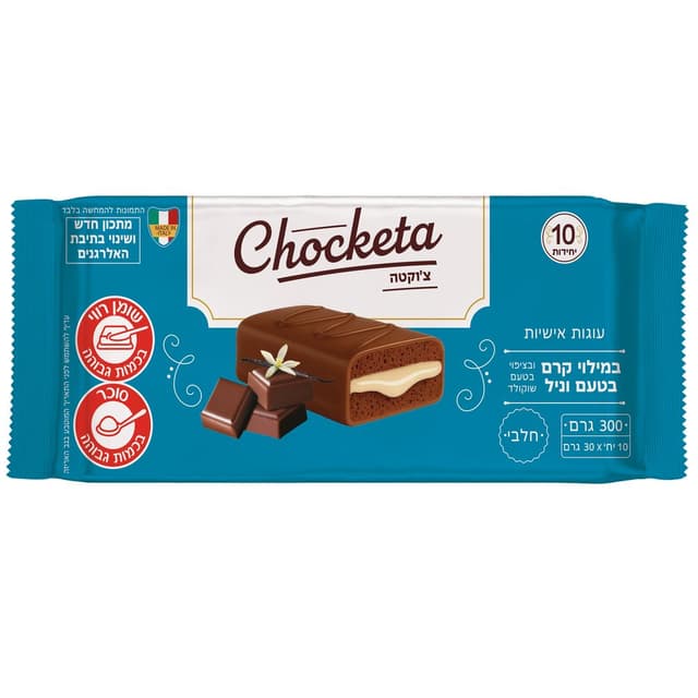 צ'וקטה עוגות אישיות 300 ג'