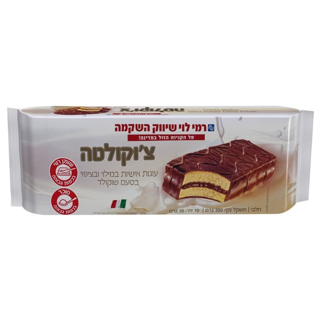 עוגות אישיות במילוי