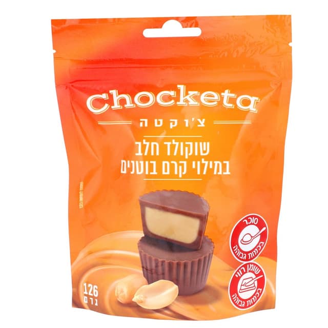 צ'וקטה שוקולד חלב במ