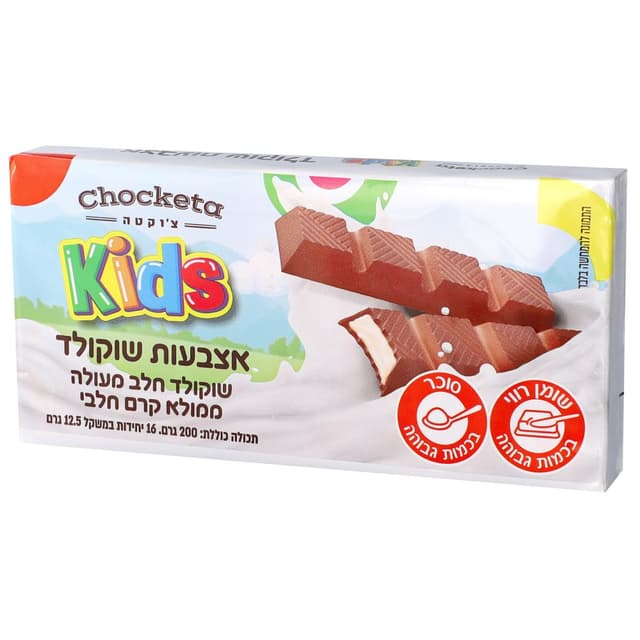 צוקטה קידס אצבעות שו