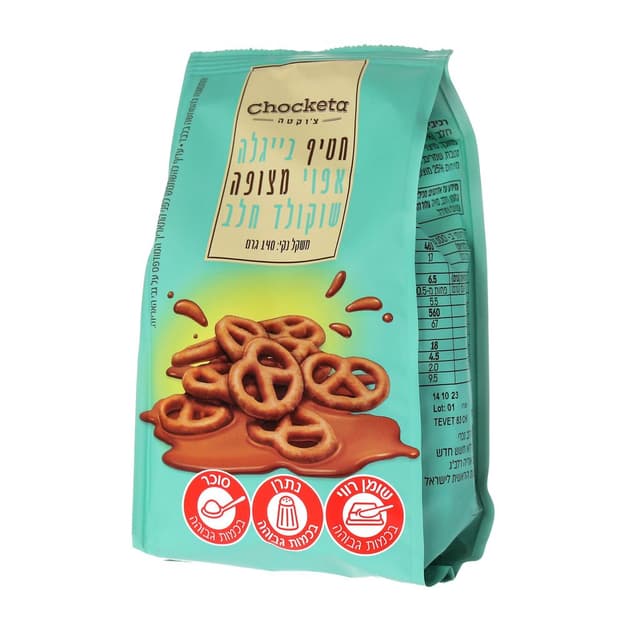 צ'וקטה בייגלה שמיניות מצופה שוקולד 140 גרם