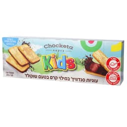 צוקטה קידס עוגיות סנ
