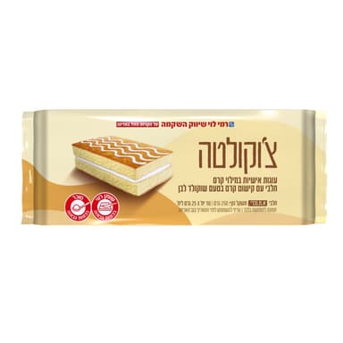 צ'וקטה עוגות אישיות