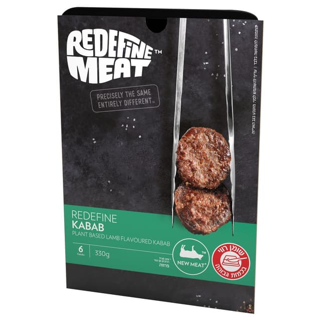 רידיפיין קבב טעם טלה 330