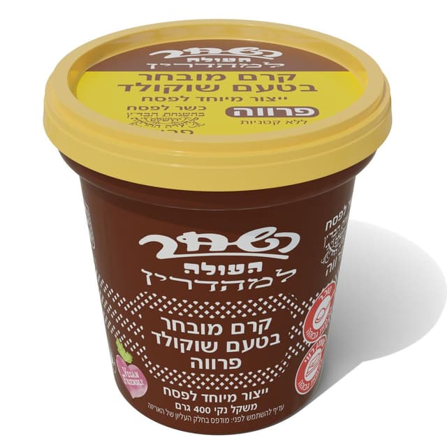 ממרח השחר פרווה כשל"פ400