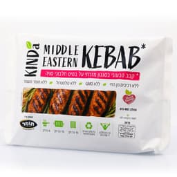 קיינד א קבב מזרחי 40