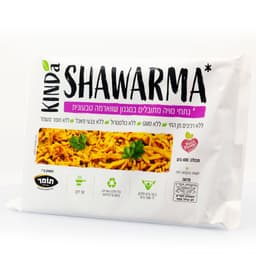 קיינד א שווארמה 400