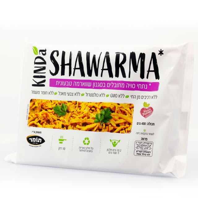 קיינד א שווארמה 400