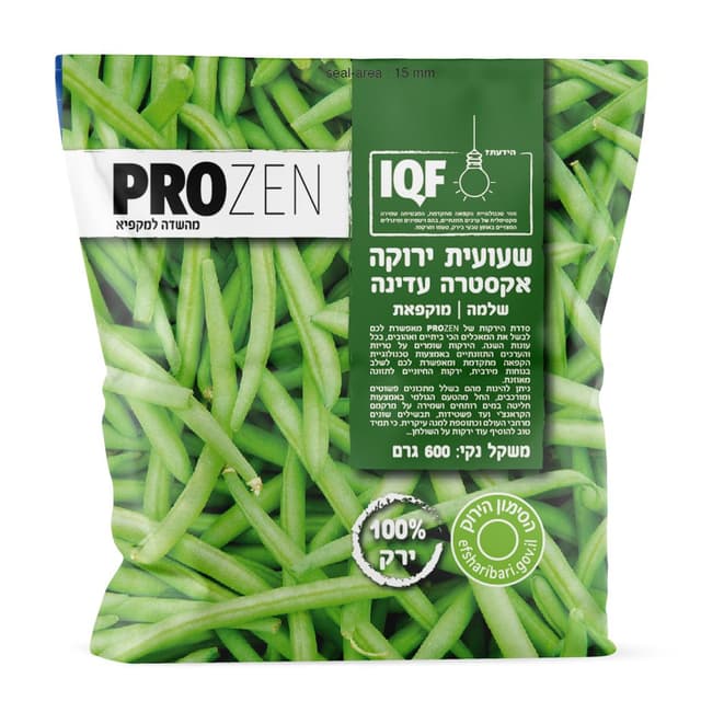 שעועית ירוקה אקסטרא