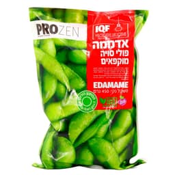 פרוזן אדממה פולי סויה מוקפאים 450 גר