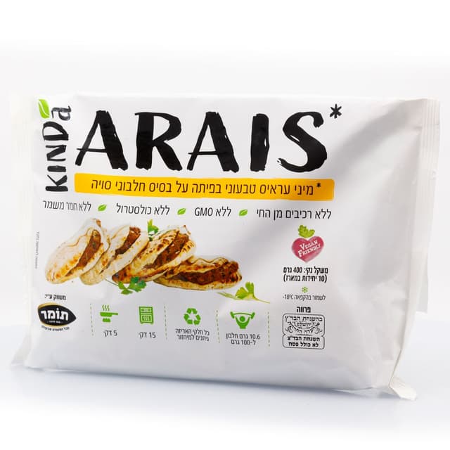 קיינד א מיני עראיס 4