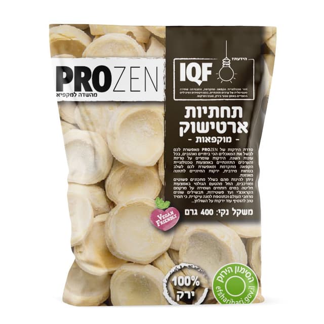 תחתיות ארטישוק 400 ג