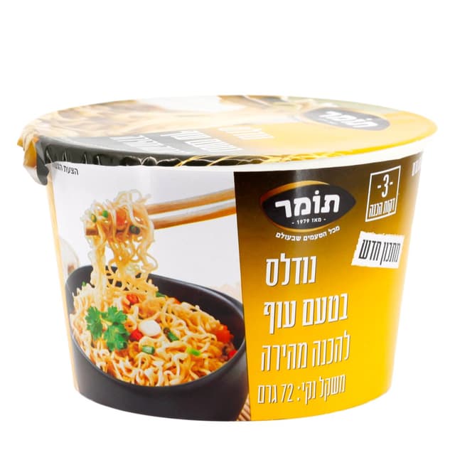 נודלס מנה חמה עוף תומר 72 גרם