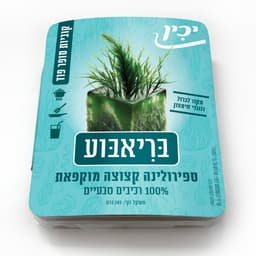 ספירולינה בריאבוע 145 גרם יכין