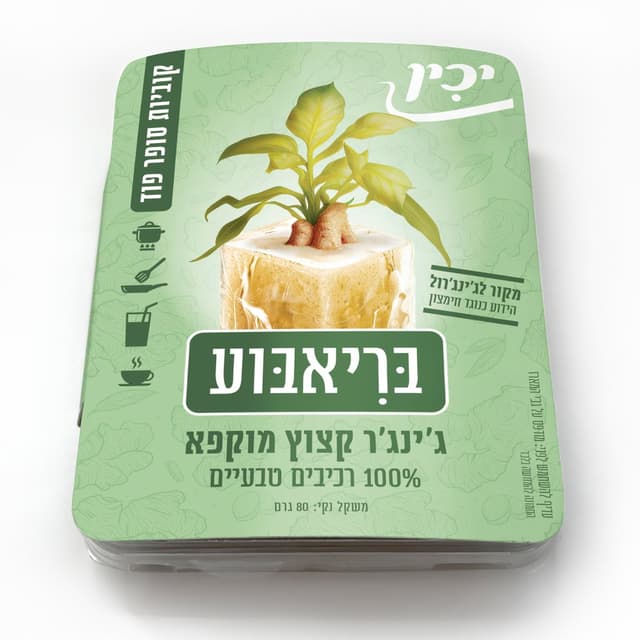 ג'ינגר קפוא בריאבוע