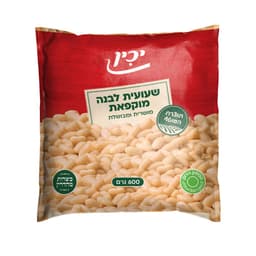 יכין שעועית לבנה קפו