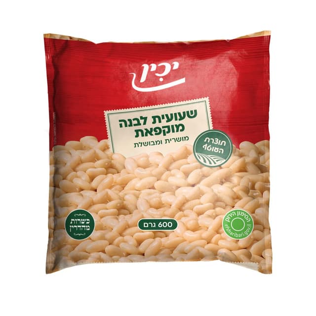 יכין שעועית לבנה קפו