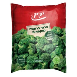 יכין פרחי ברוקולי קפ