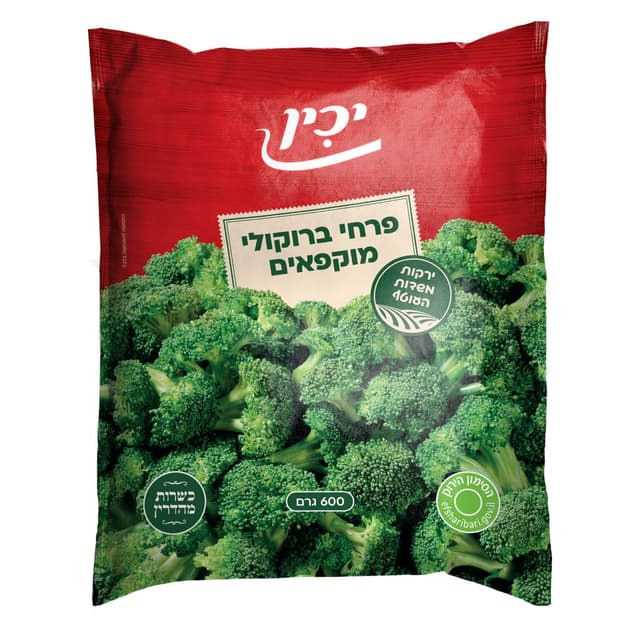 יכין פרחי ברוקולי קפ