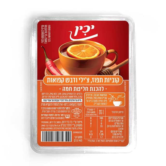 חליטת תפוזים צ'ילי ד