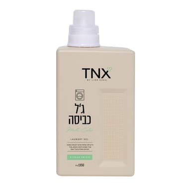 ג'ל כביסה ירוק לכביס