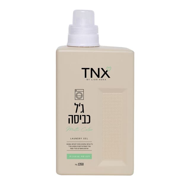 ג'ל כביסה ירוק לכביס