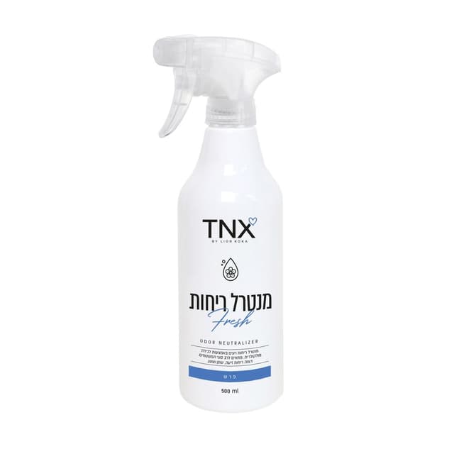 מרסס מנטרל ריחות 500