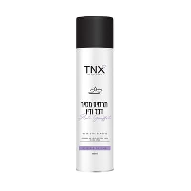 תרסיס מסיר דיו ודבק