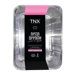 תבנית אלומיניום  רוסטר מ