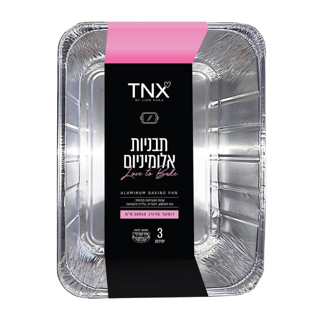 תבנית אלומיניום  רוסטר מ