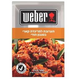 תערובת להכנת מרינדת