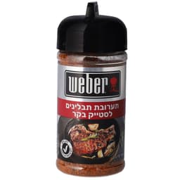 תערובת תבלינים לסטיי