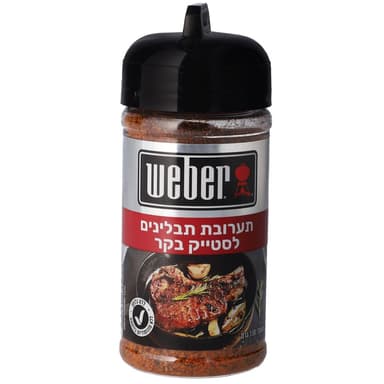 תערובת תבלינים לסטיי