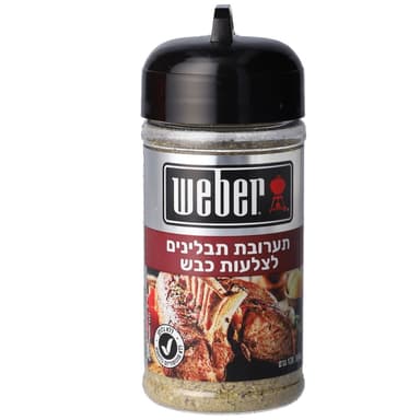 תערובת תבלינים לבשר