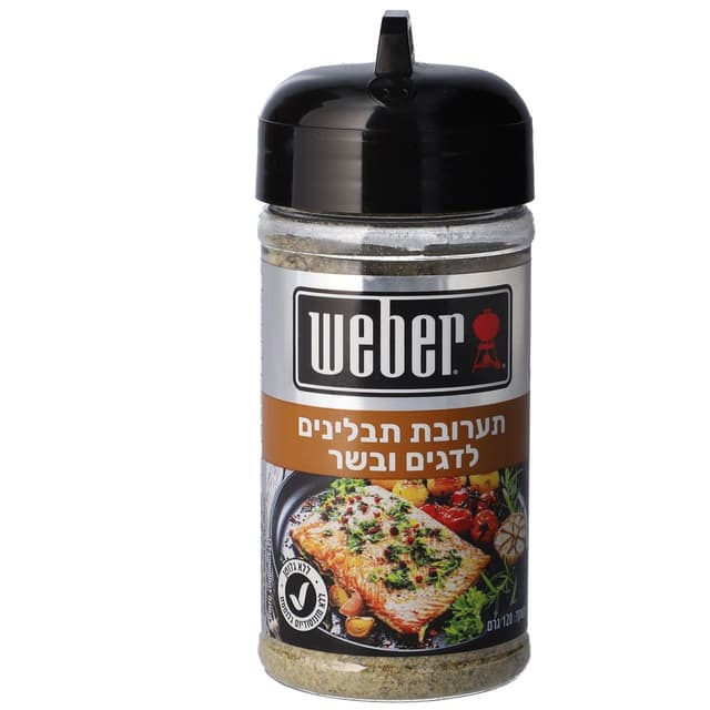 תערובת תבלינים לדגים