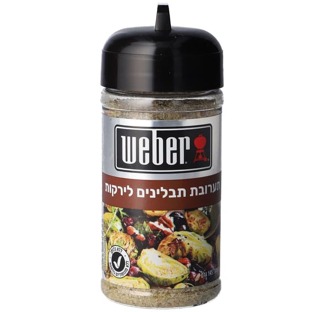 תערובת תבלינים לירקו