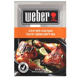 תערובת להכנת מרינדה