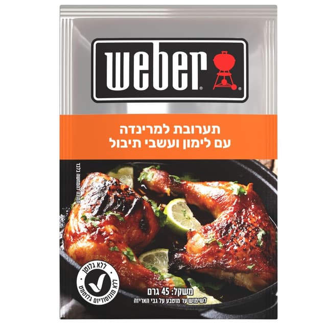 תערובת להכנת מרינדה