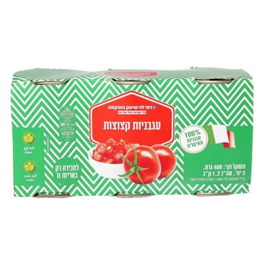 קוביות עגבניות 3*240