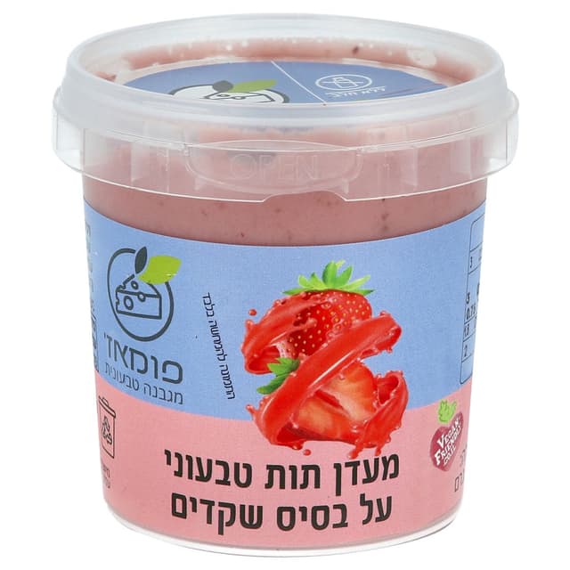 פומאז- מעדן תות שקדים 120 גרם