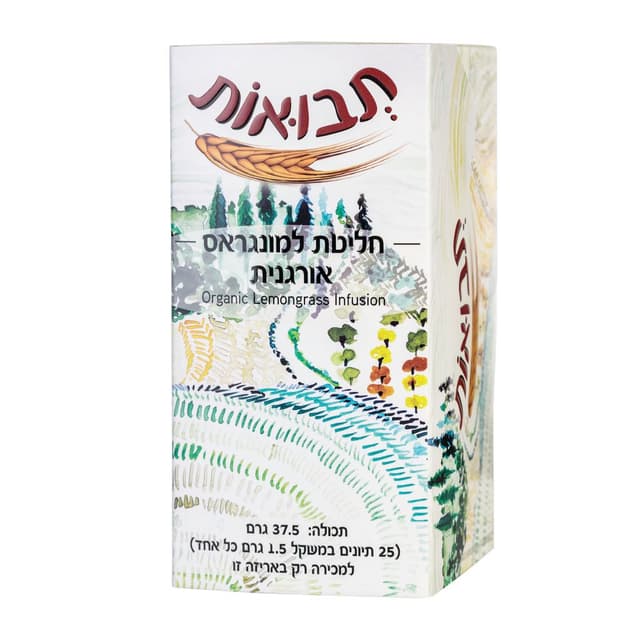 חליטת למון גראס אורג