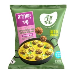 קציצות בקר ישרל'ה סי