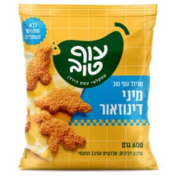 שניצל עוף מיני דינוזאור עוף טוב
