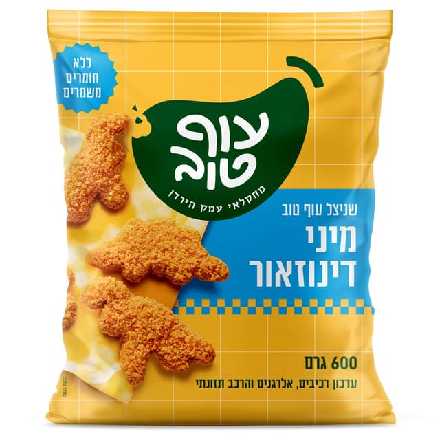 שניצל עוף מיני דינוזאור עוף טוב