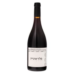 יין פלדשטיין גילגמש