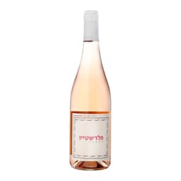 יין פלדשטיין גרנאש ר