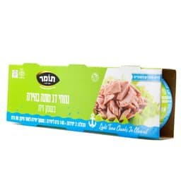 שלישיית טונה בשמן זית תומר 140 גרם