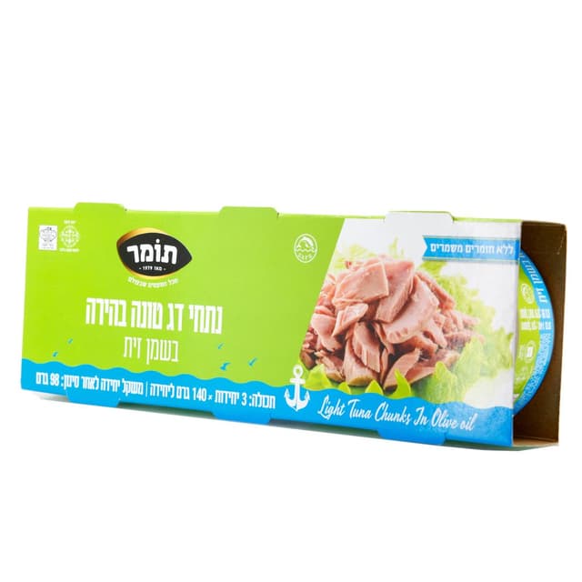 שלישיית טונה בשמן זית תומר 140 גרם