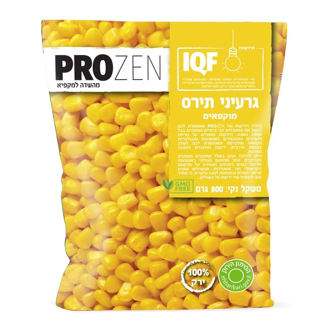 תירס גרגירים פרוזן 8