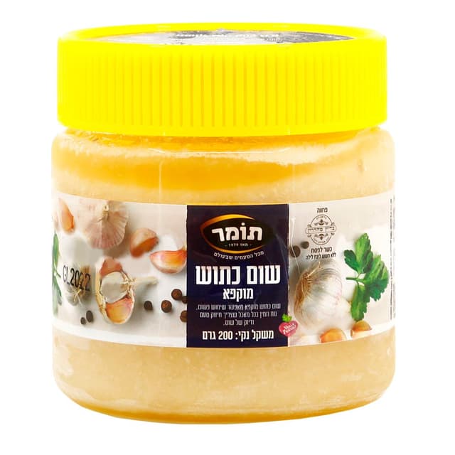 שום כתוש קפוא תומר 200 גרם